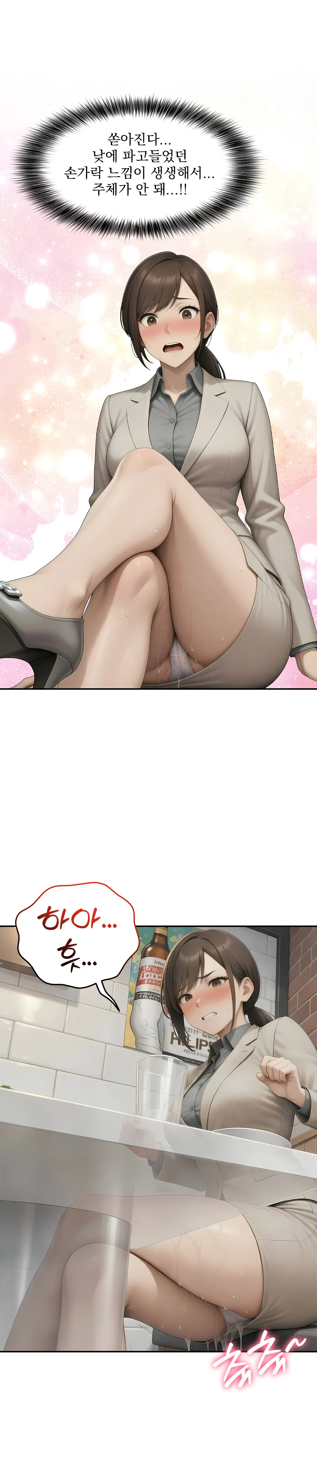 4화 10